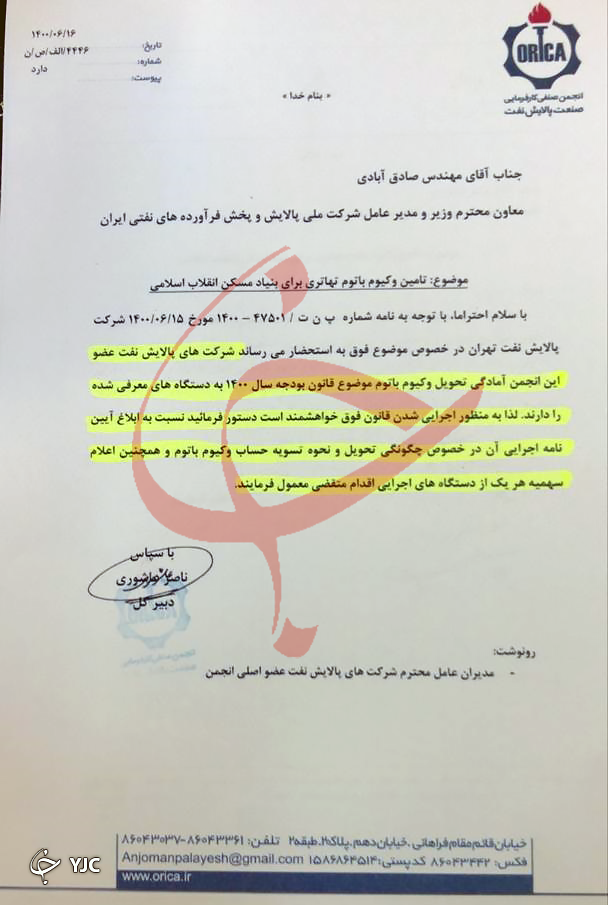عاشوری