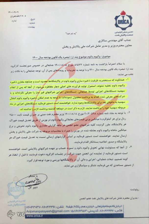 عاشوری