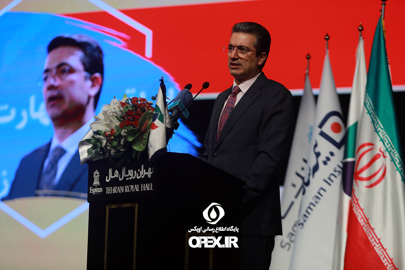 همایش