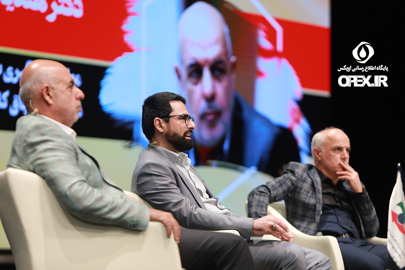 همایش
