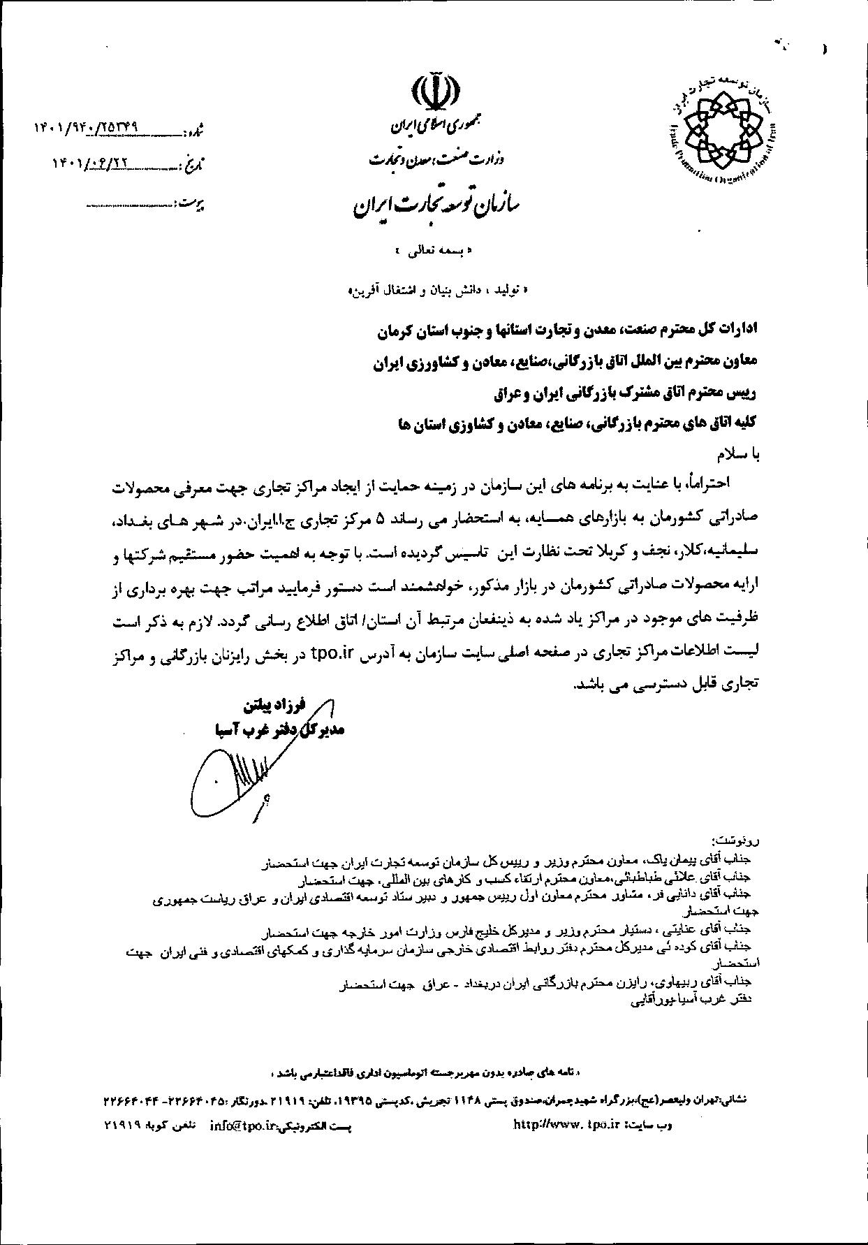 فایل پیوست