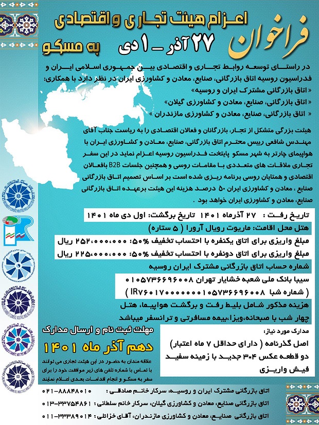 فایل پیوست