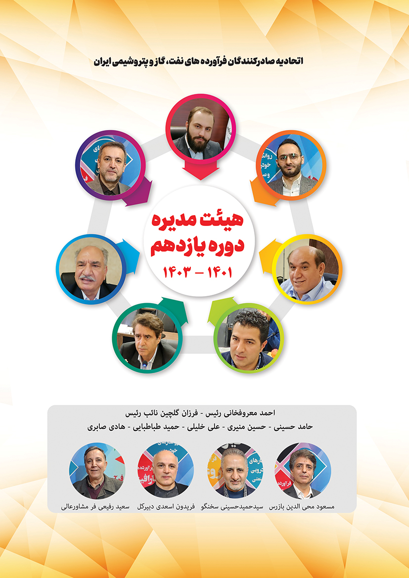 پیام