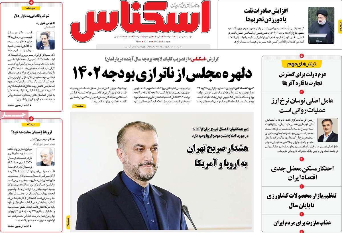روزنامه های امروز مورخ 03-11-1401 25