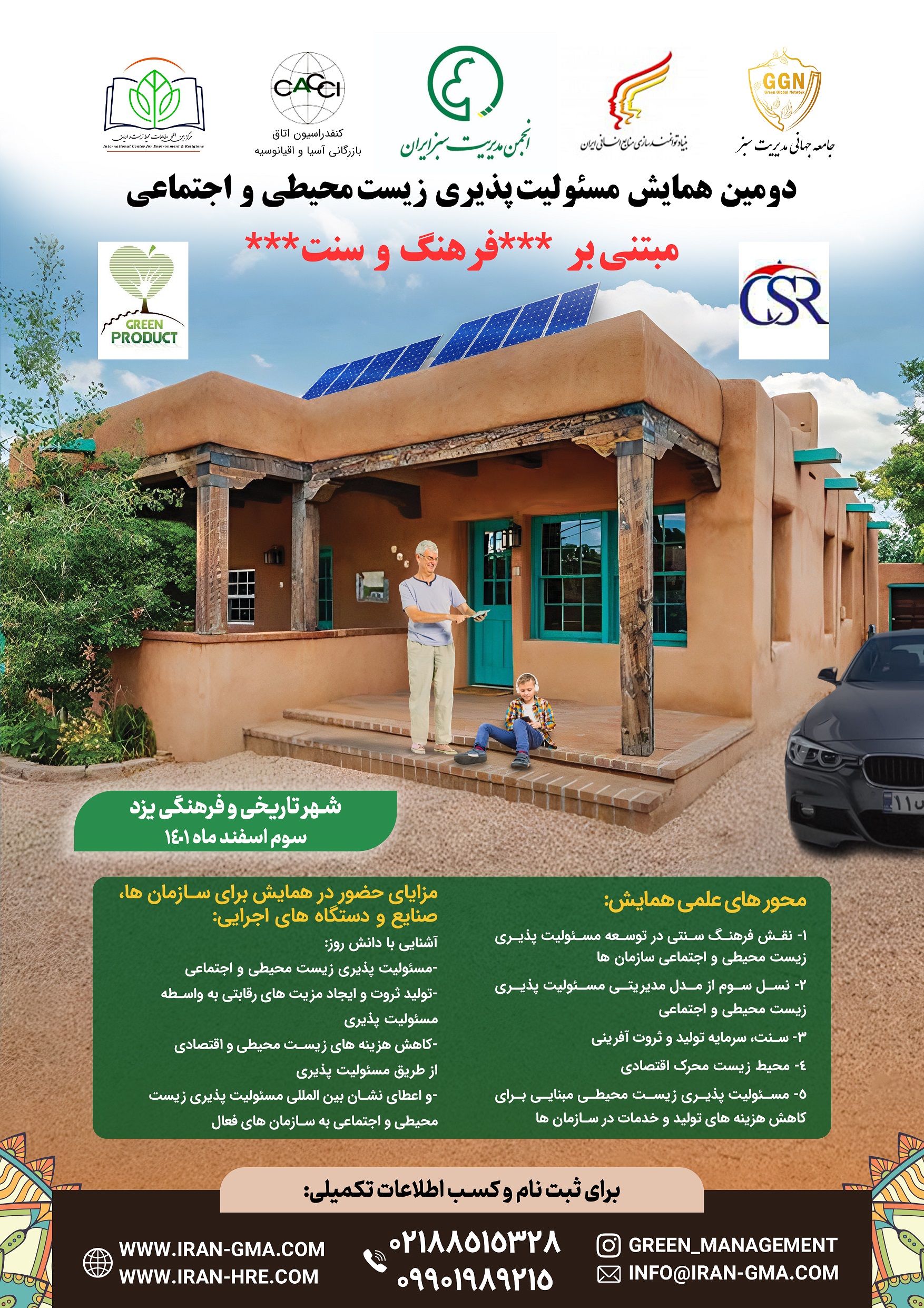 فایل پیوست