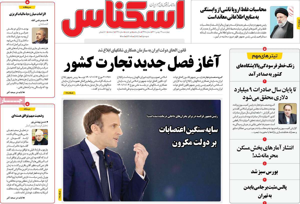 روزنامه های امروز مورخ 19-11-1401 20