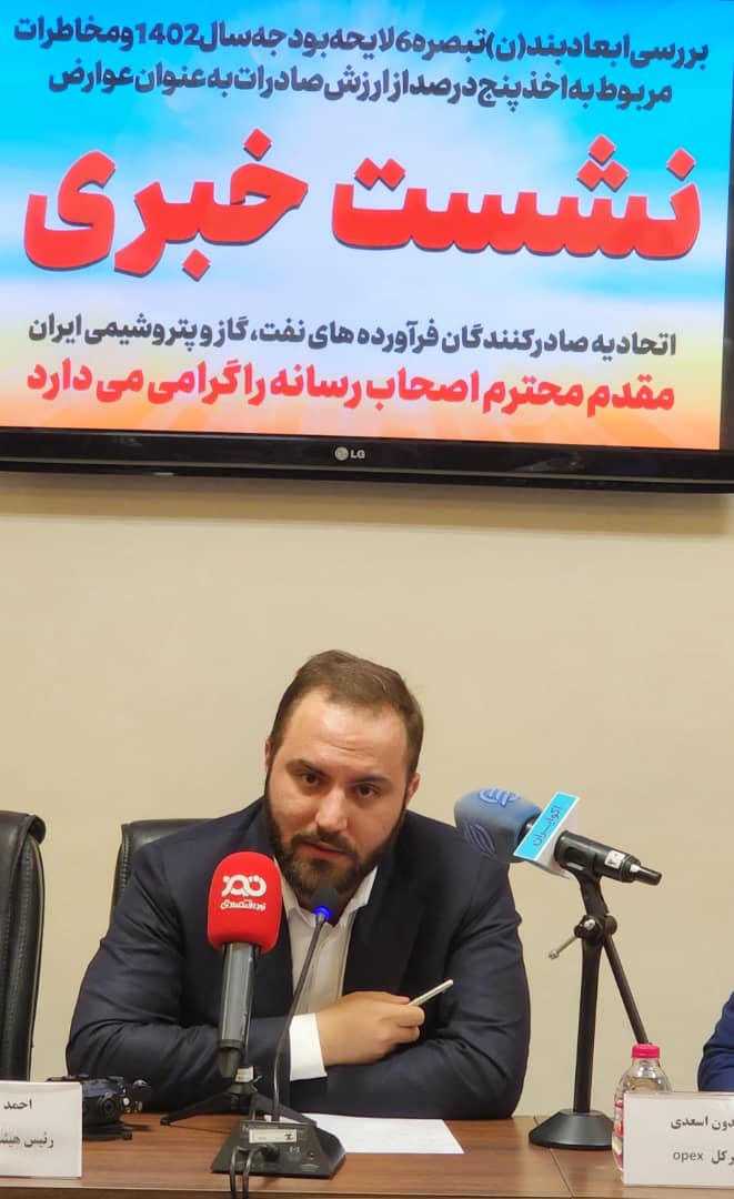 معروفخانی