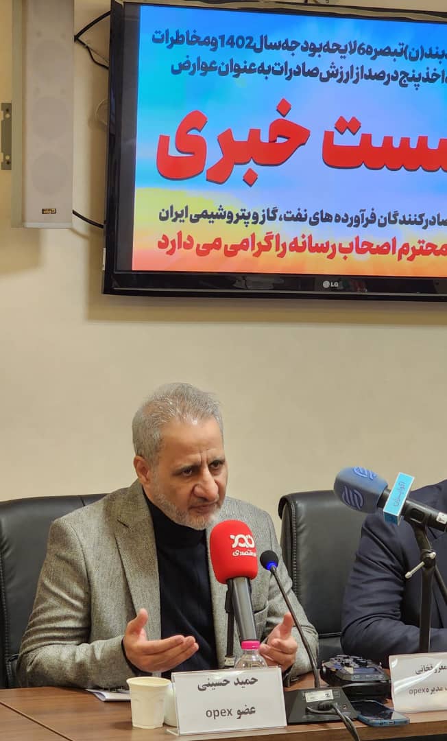 حسینی