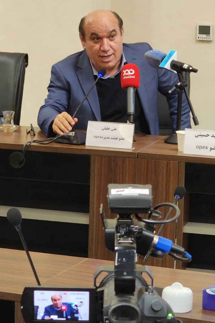 خلیلی