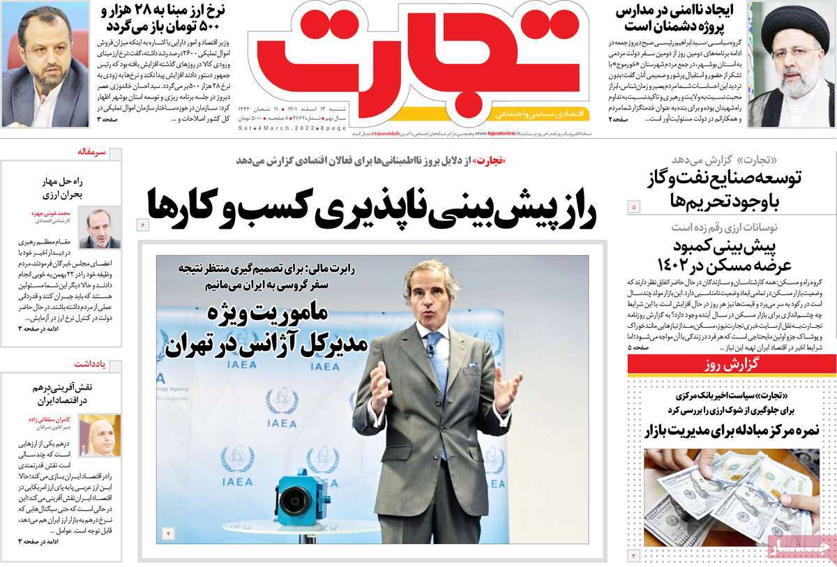 روزنامه های امروز مورخ 13-12-1401 23