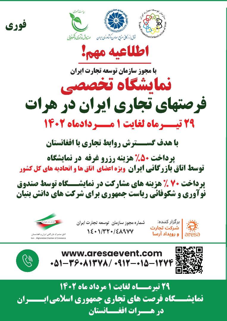فایل پیوست