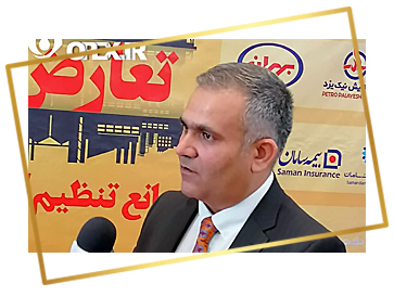 پیام