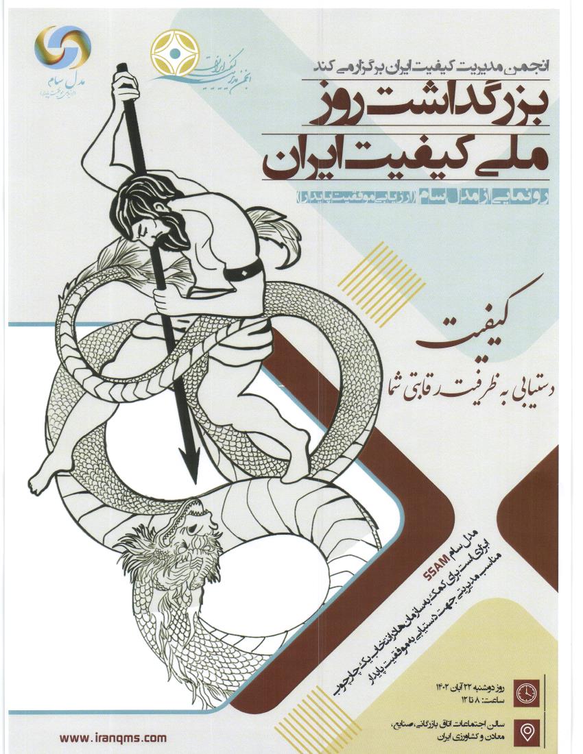 فایل پیوست