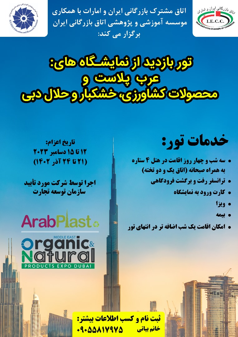 فایل پیوست