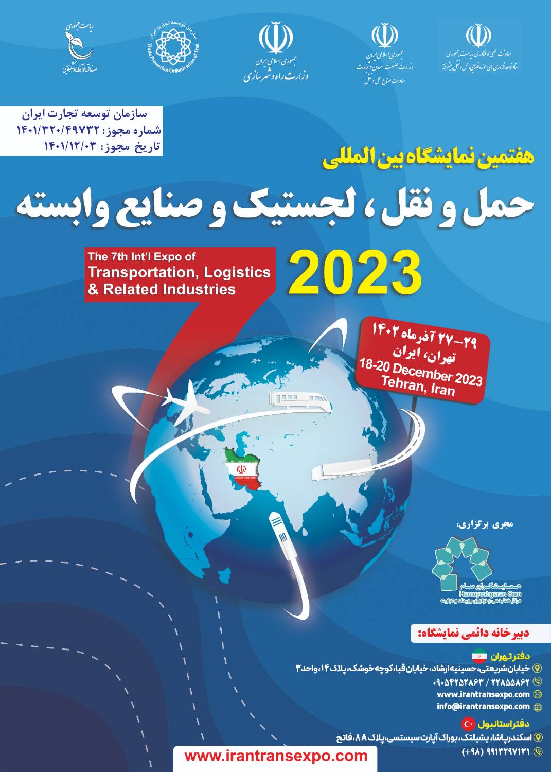 فایل پیوست