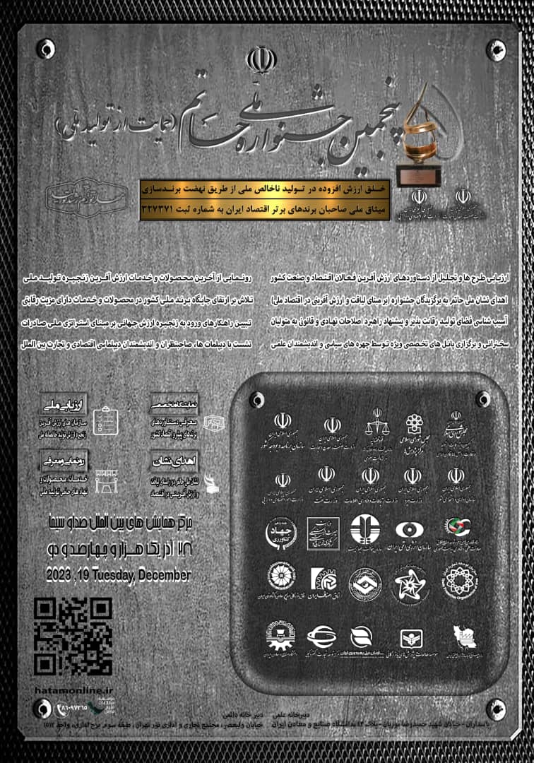 فایل پیوست