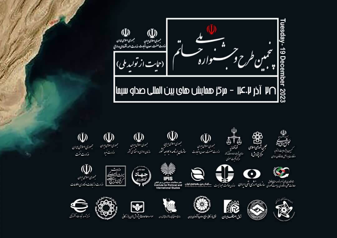 فایل پیوست