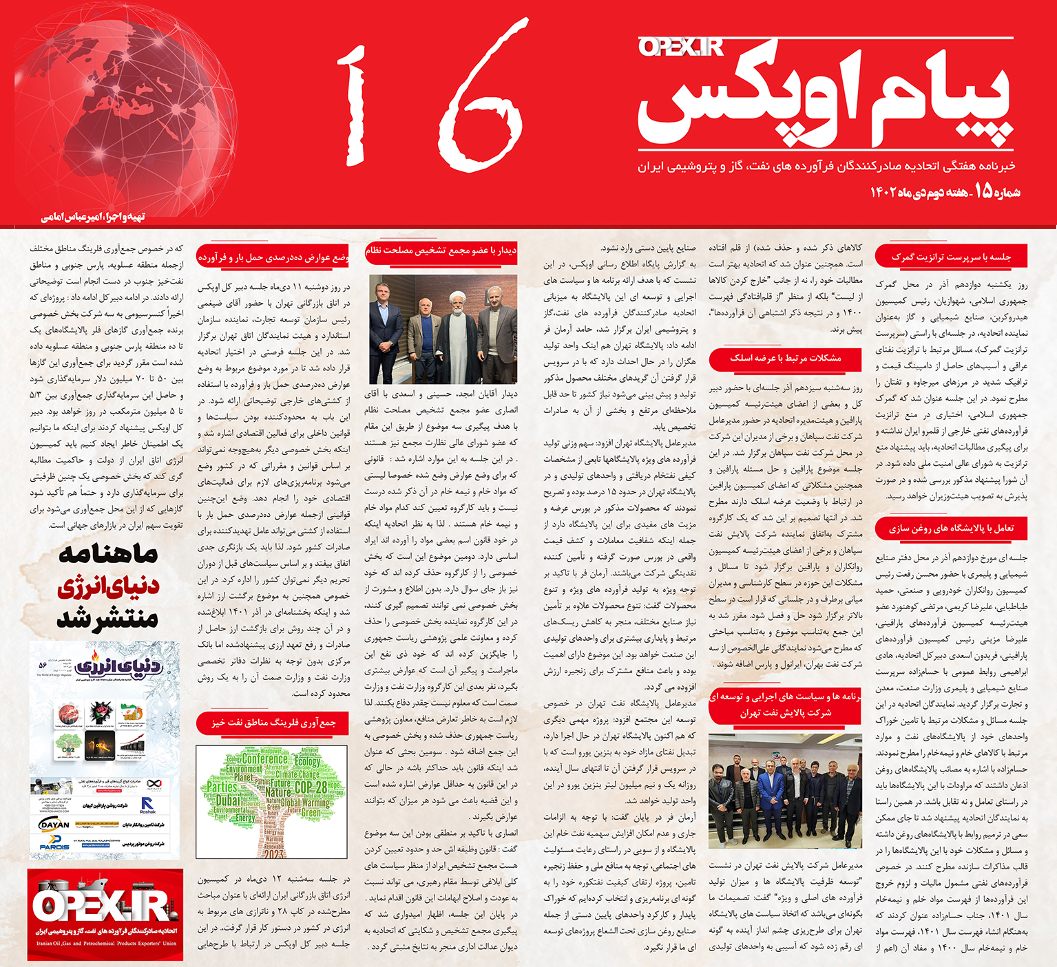 پیام