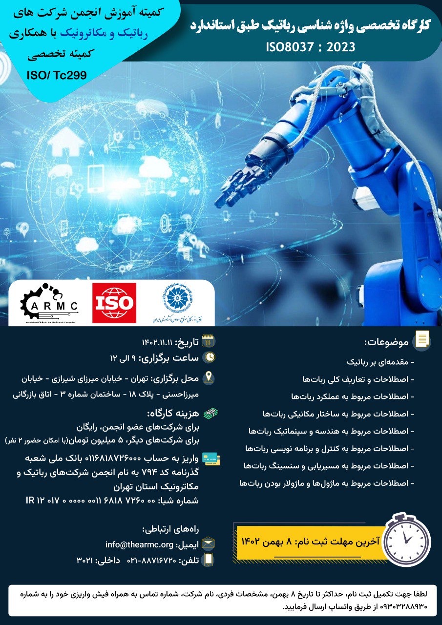 فایل پیوست