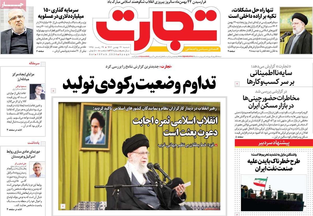 پیام