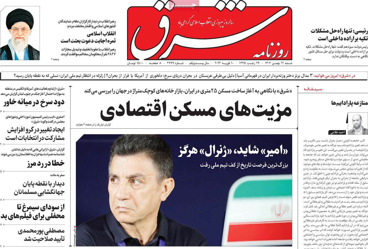 پیام