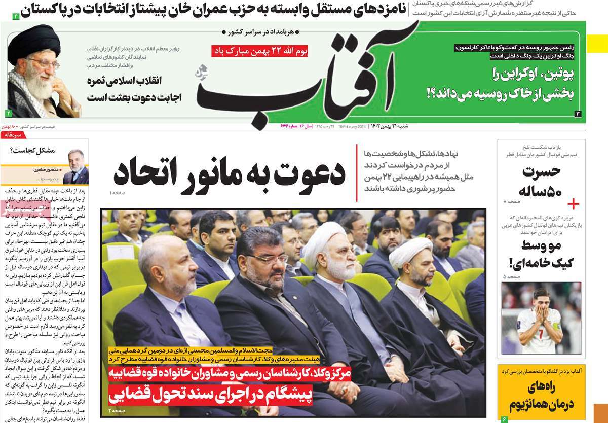 پیام
