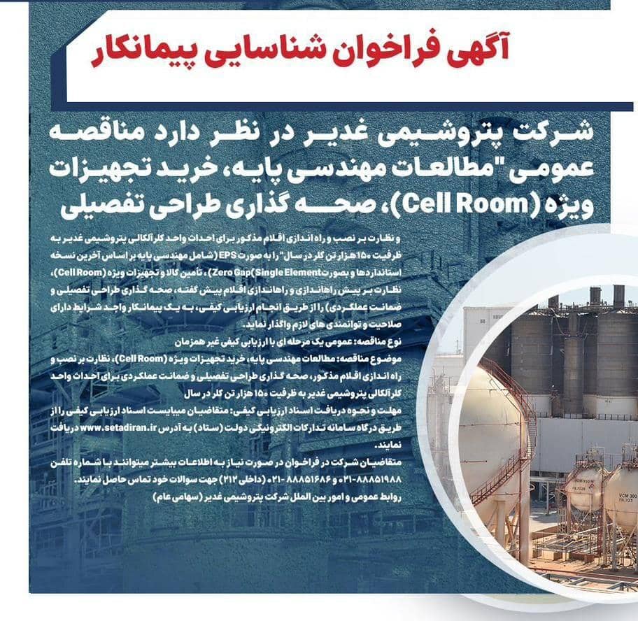 پیام