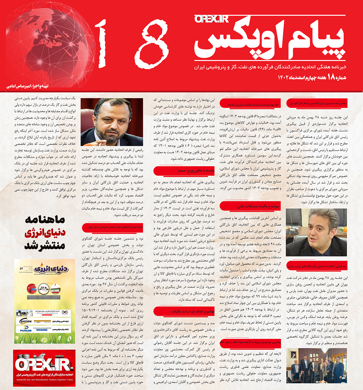 پیام