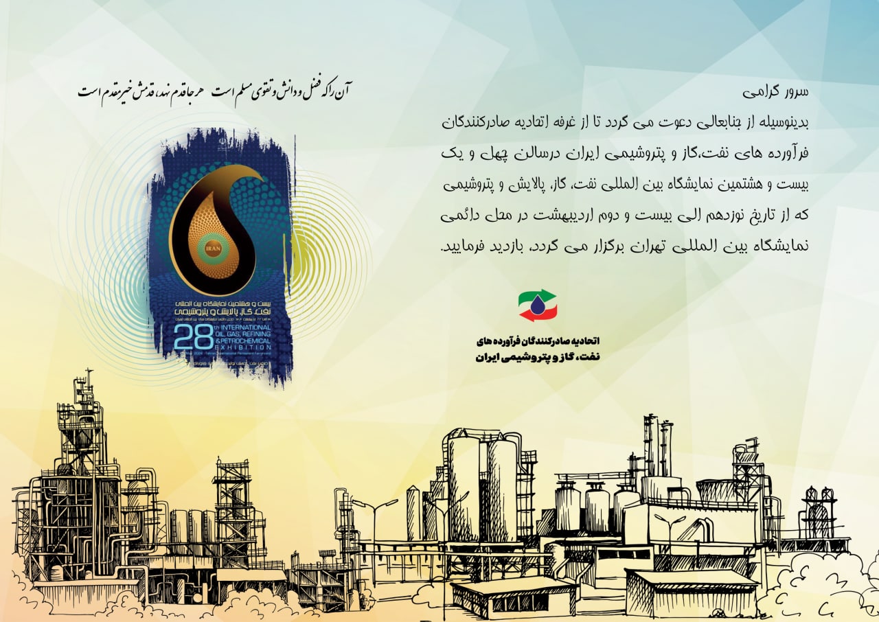 همایش