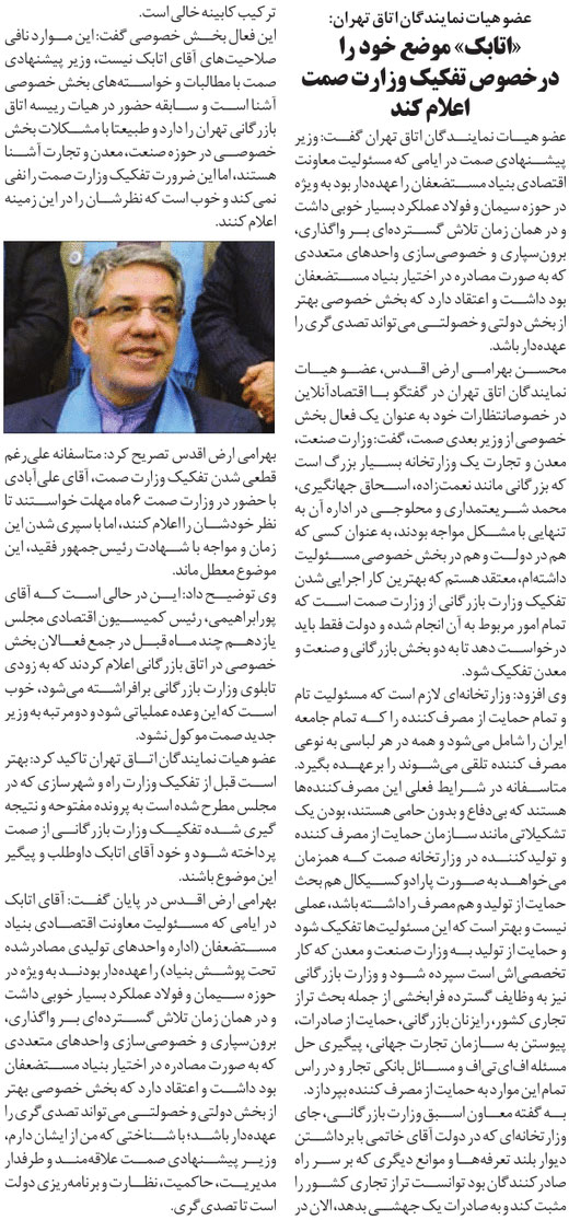 پیوست
