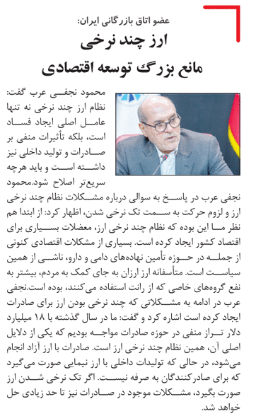 پیوست
