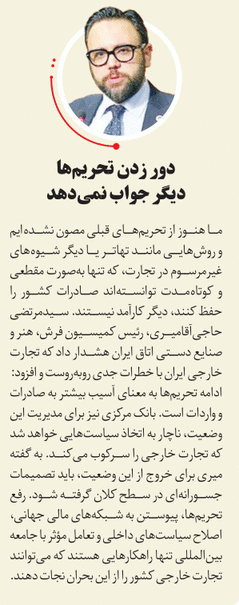 پیوست