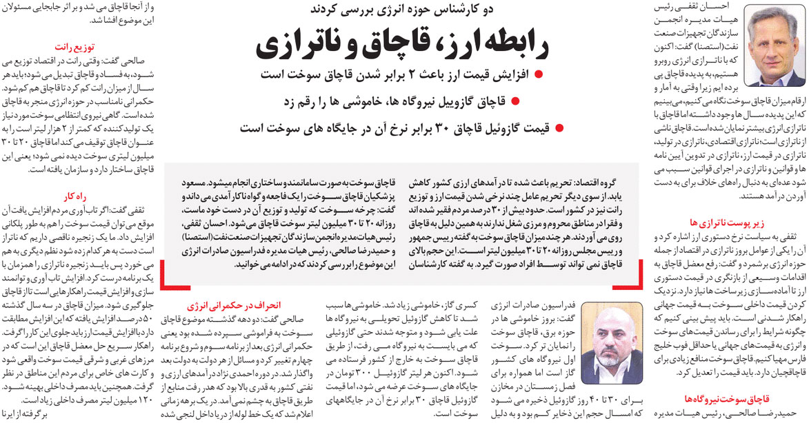 پیوست