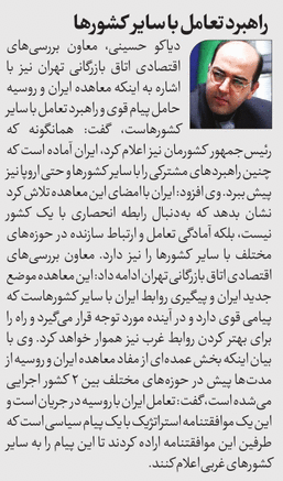 پیوست