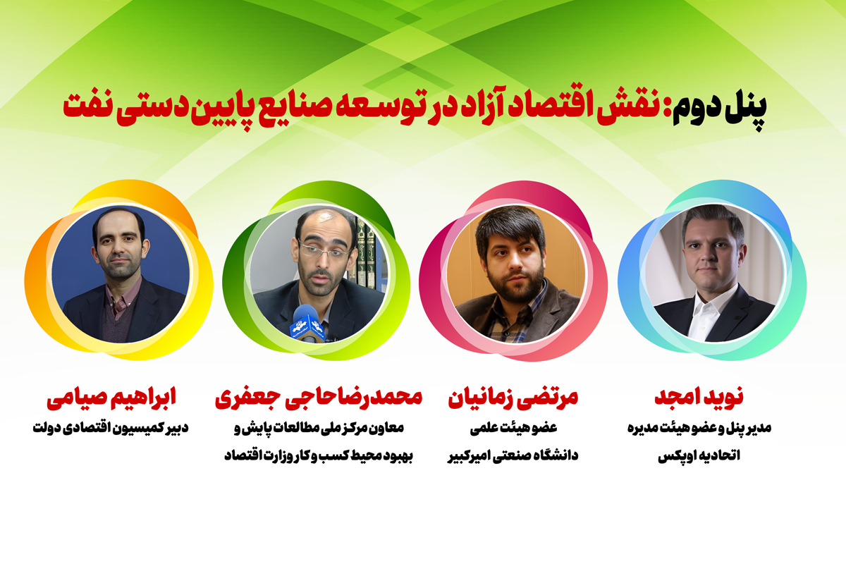 اتنن