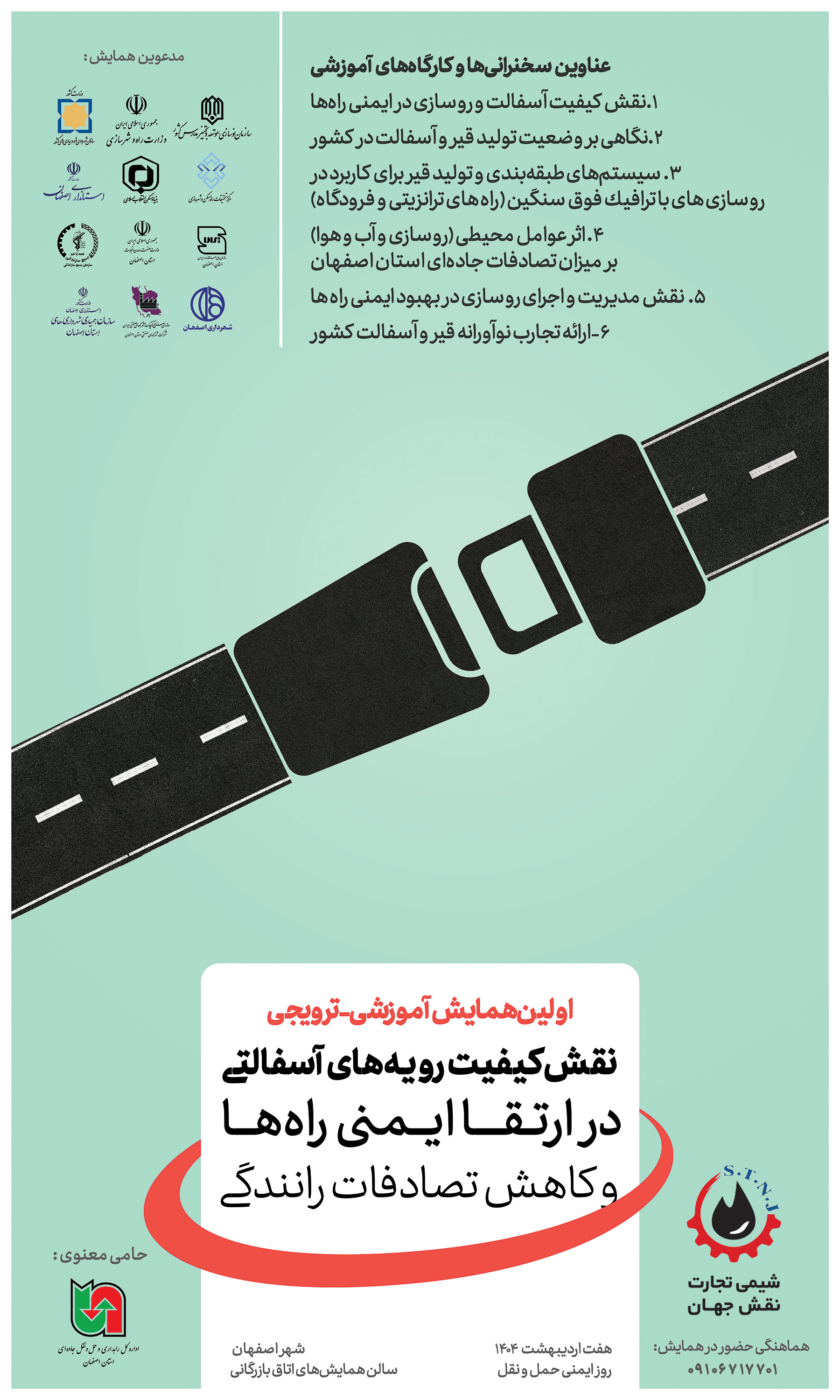 ببب