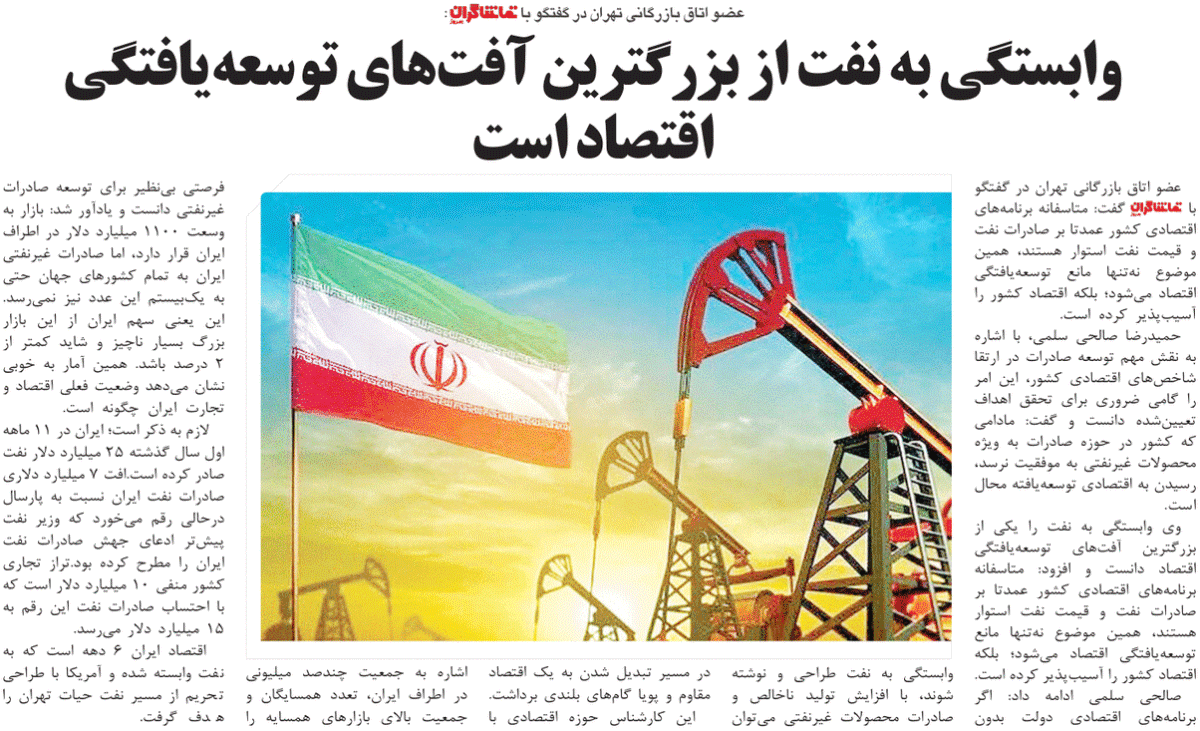 پیوست