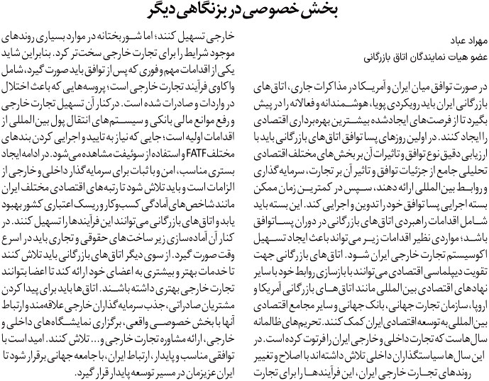 پیوست