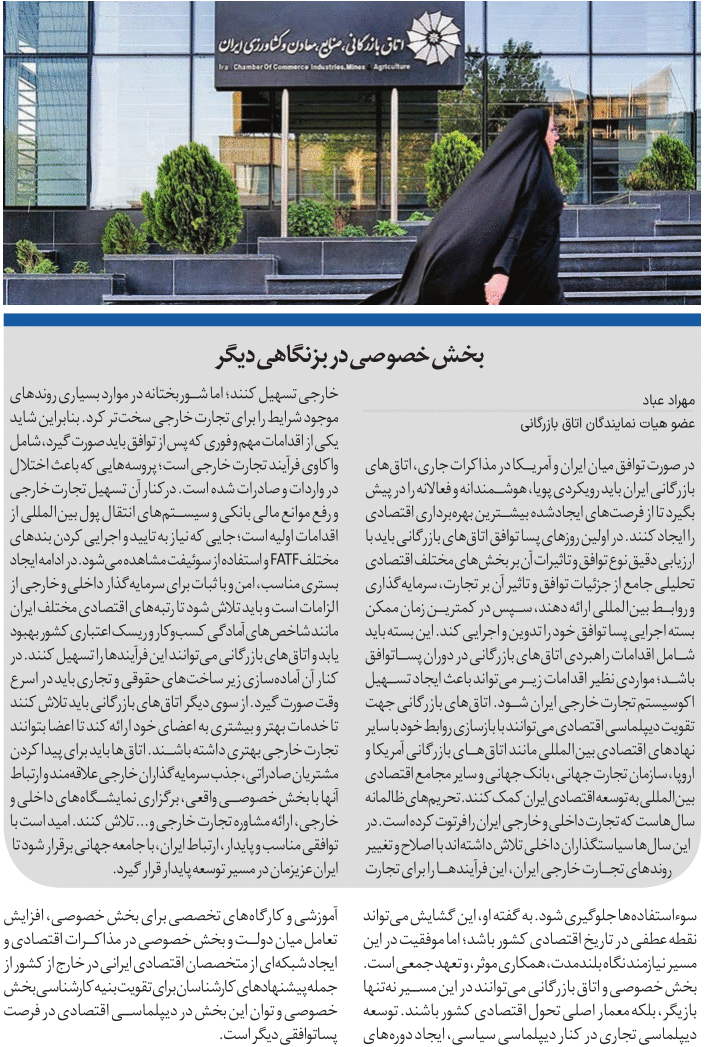 پیوست