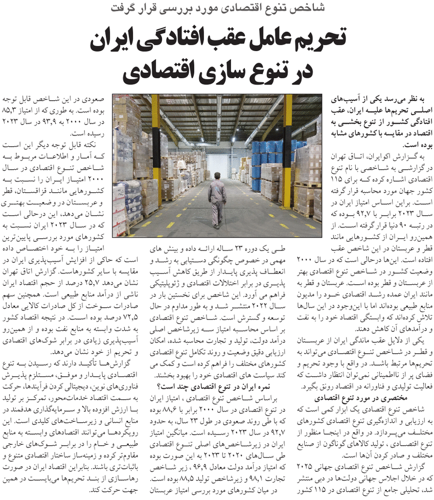 پیوست