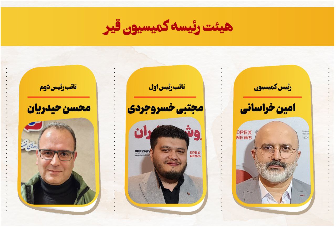 پیوست