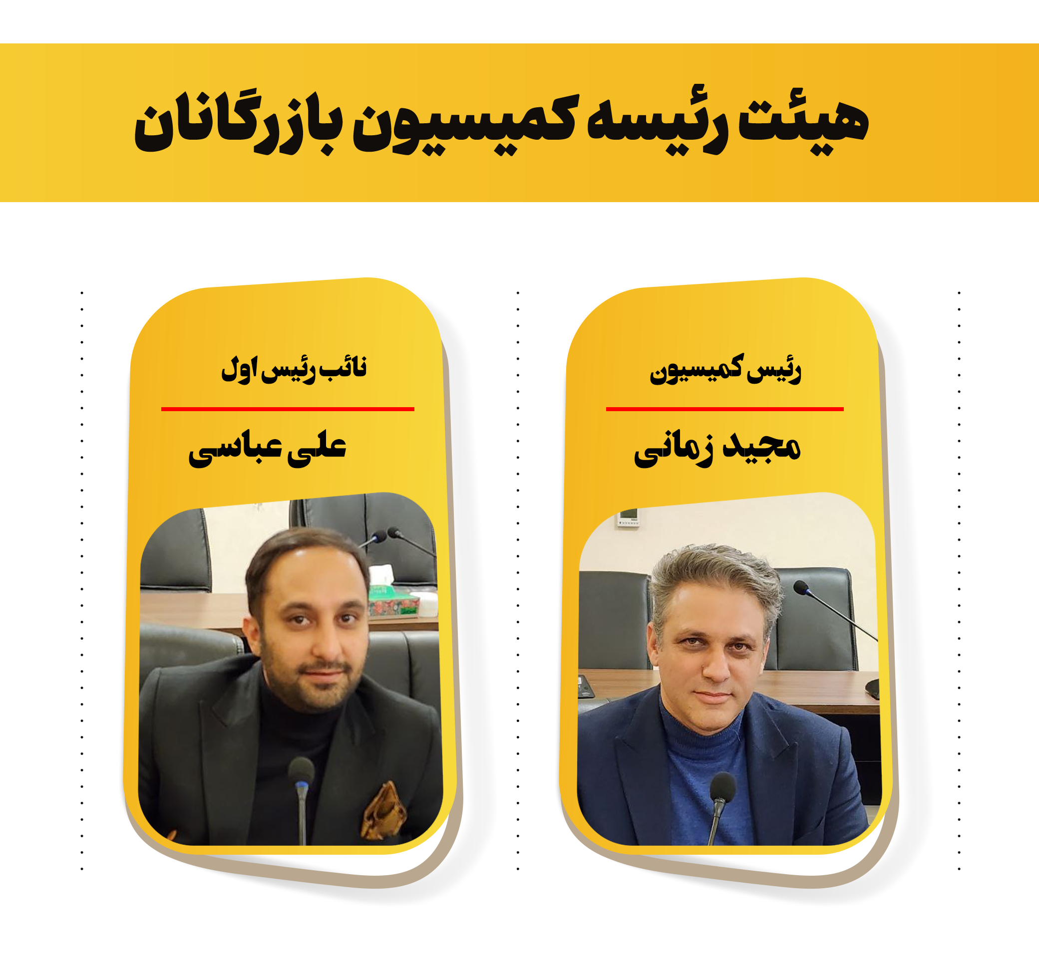 پیوست
