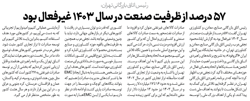پیوست