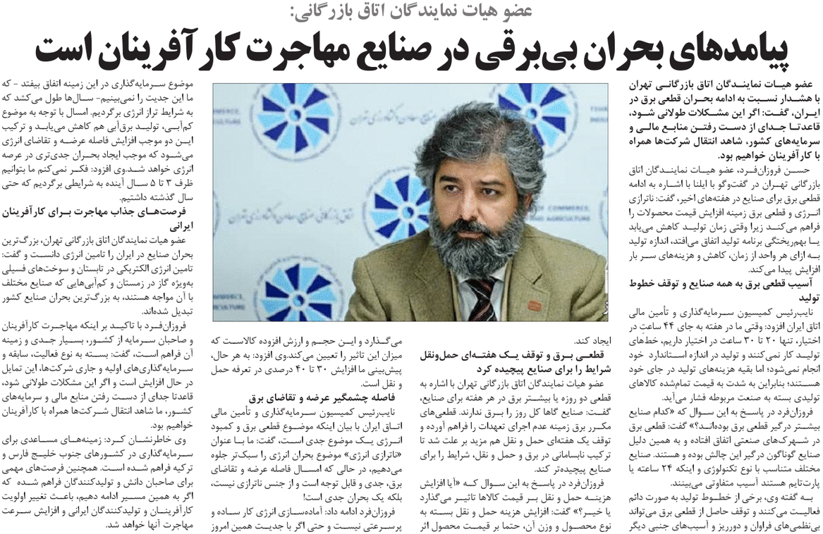 پیوست