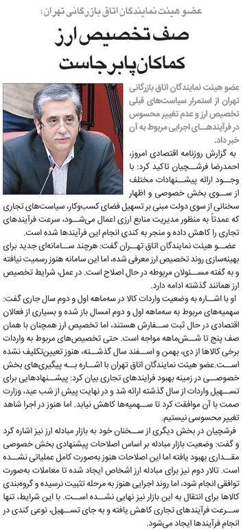 پیوست