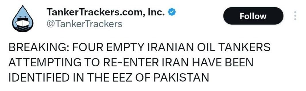 پیوست