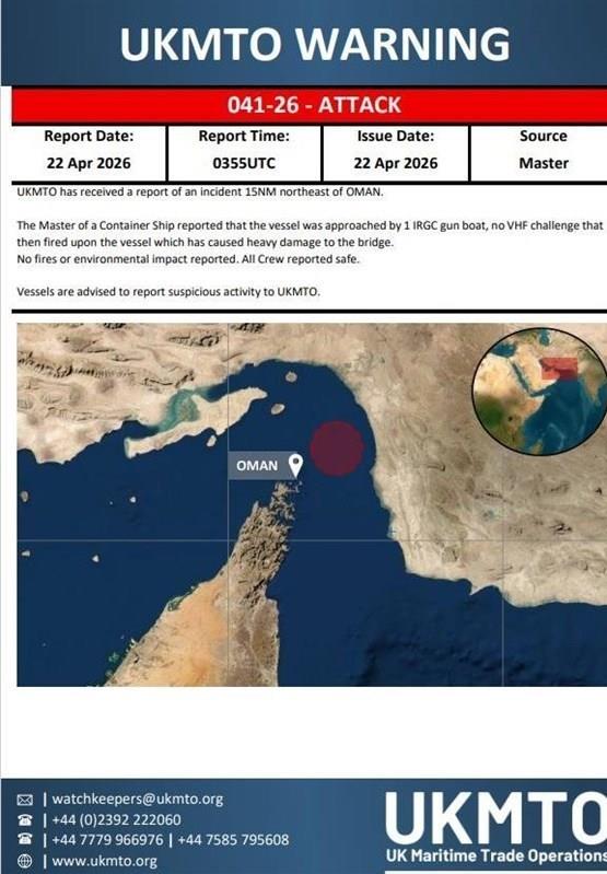 پیوست