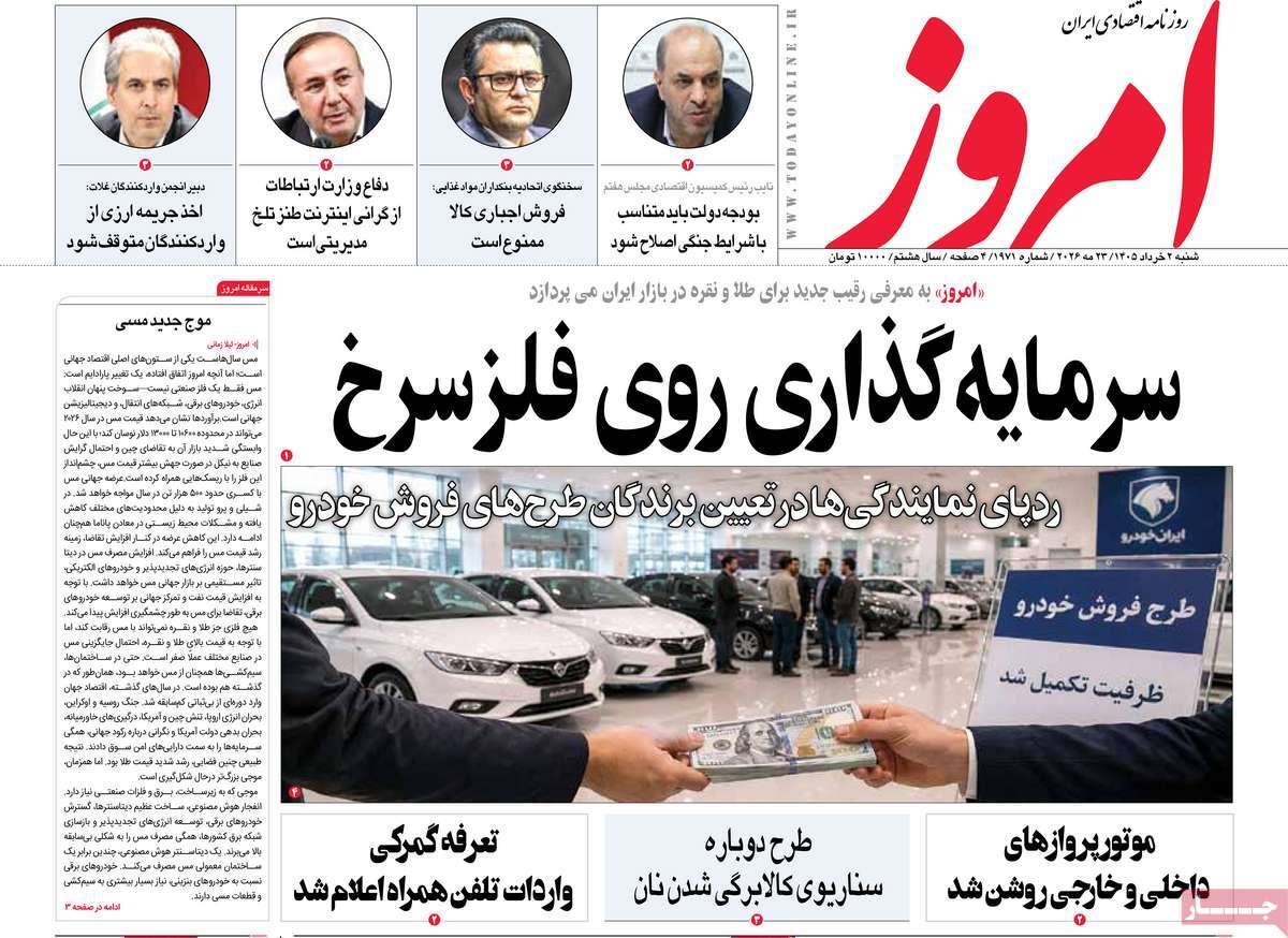 پیوست 11