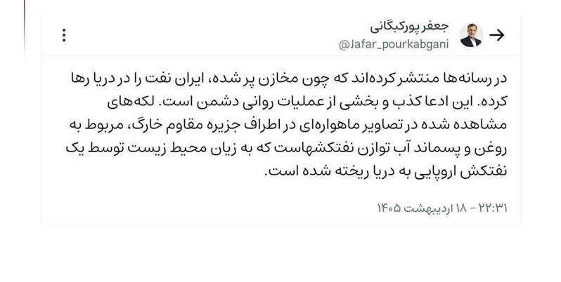 پیوست