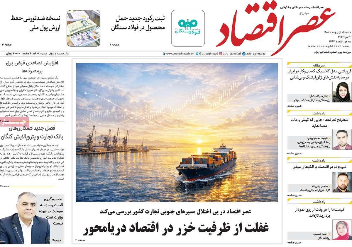 پیوست 10